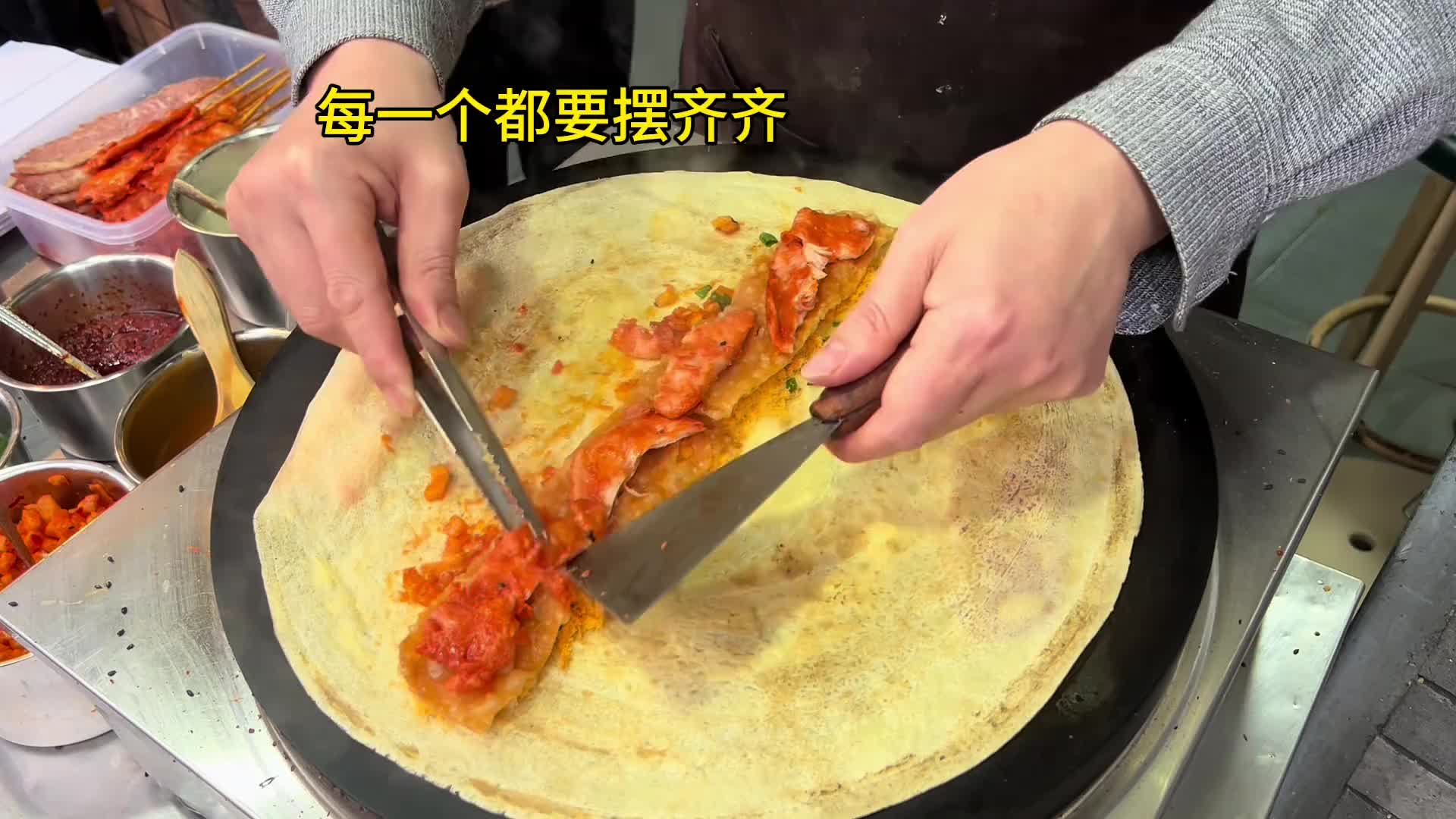 又来吃强迫症煎饼果子了，老板还是那么严谨