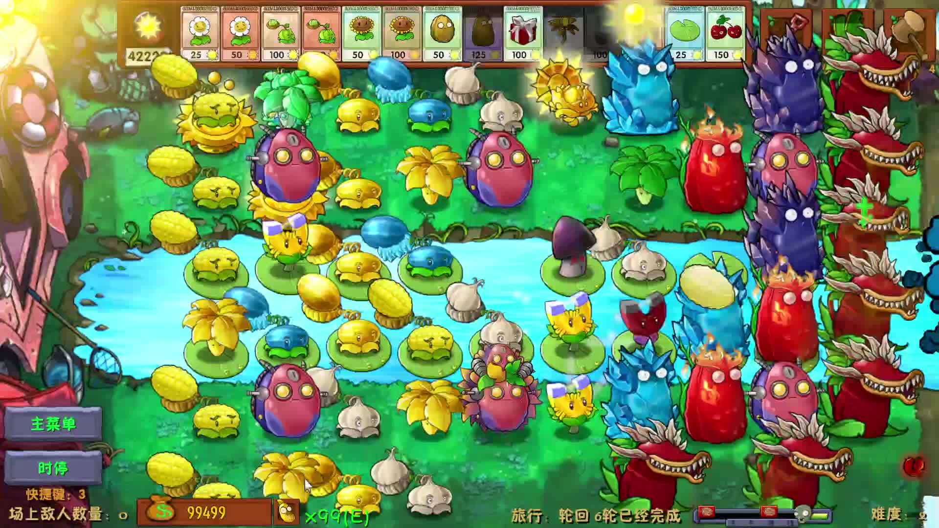 植物大战僵尸融合版（半瓜系）