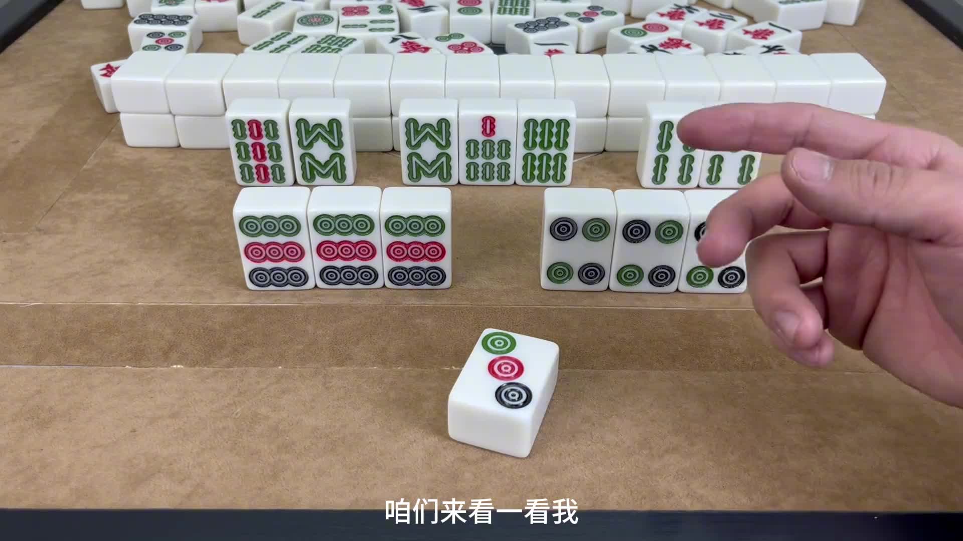 如果打麻将经常不上牌？偷偷告诉你一个麻将技巧，帮你解决！