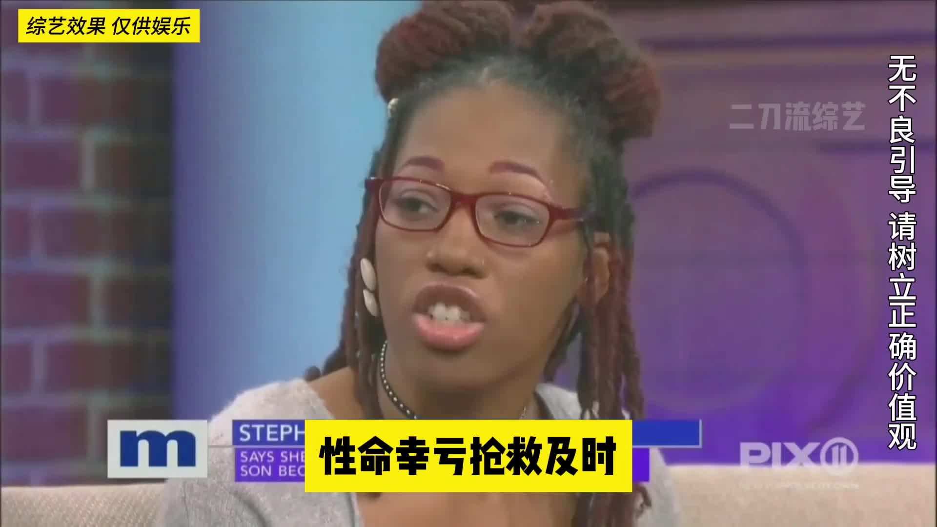 孩子父亲的名字都不知道，国外炸裂亲子鉴定节目
