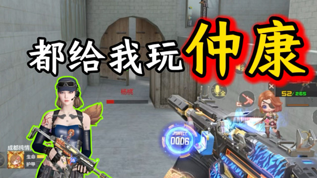 别再玩孟获了，都给我玩仲康！