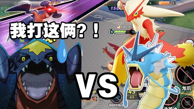 绝体绝命！地龙哥VS坤哥与暴龙神！周更新地龙哥加强实战！【国服大师排位实战】