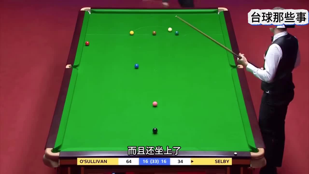 奥沙利文爆杆解球而且形成反做，塞尔比：他不尊重我_2