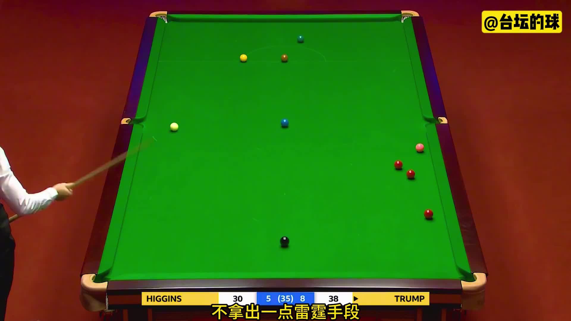 360度无死角火力覆盖，老张被虐到发指，球迷失控裁判傻眼 （1）