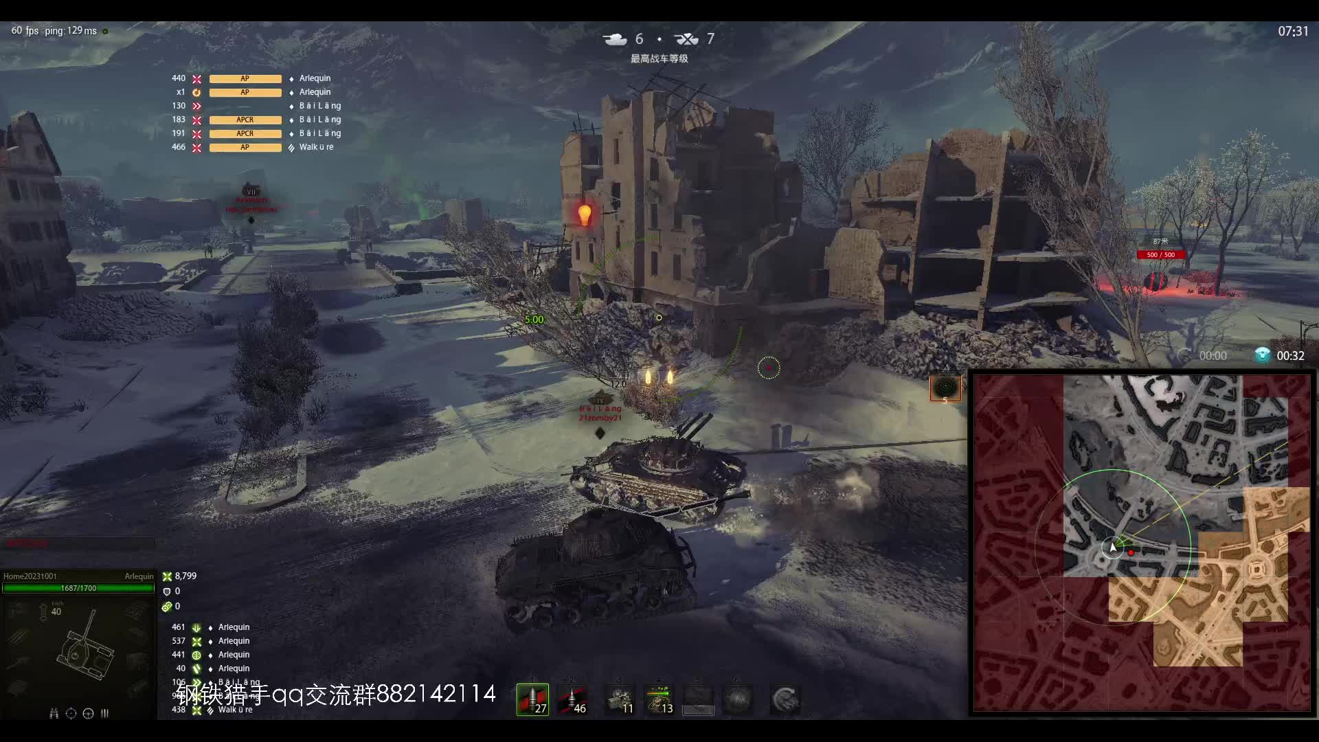 钢铁猎手 国服第1-片段1