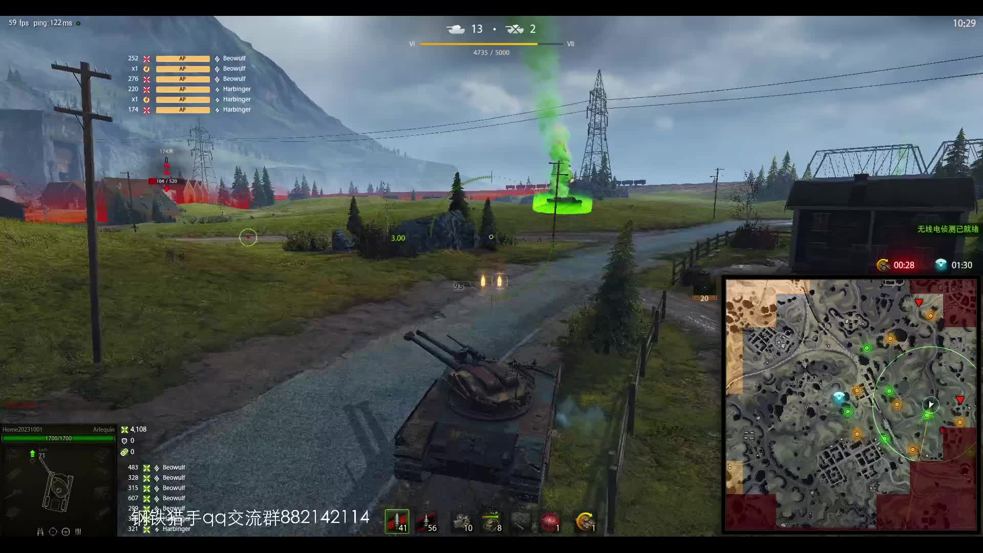 钢铁猎手 国服第1-片段6