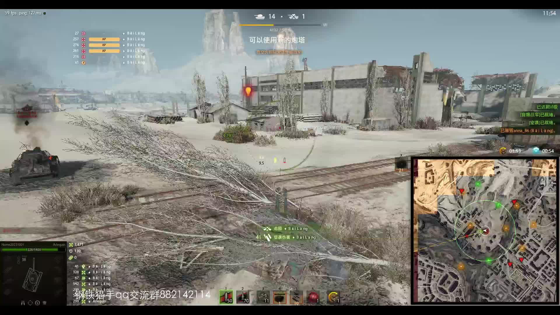 钢铁猎手 国服第1-片段2