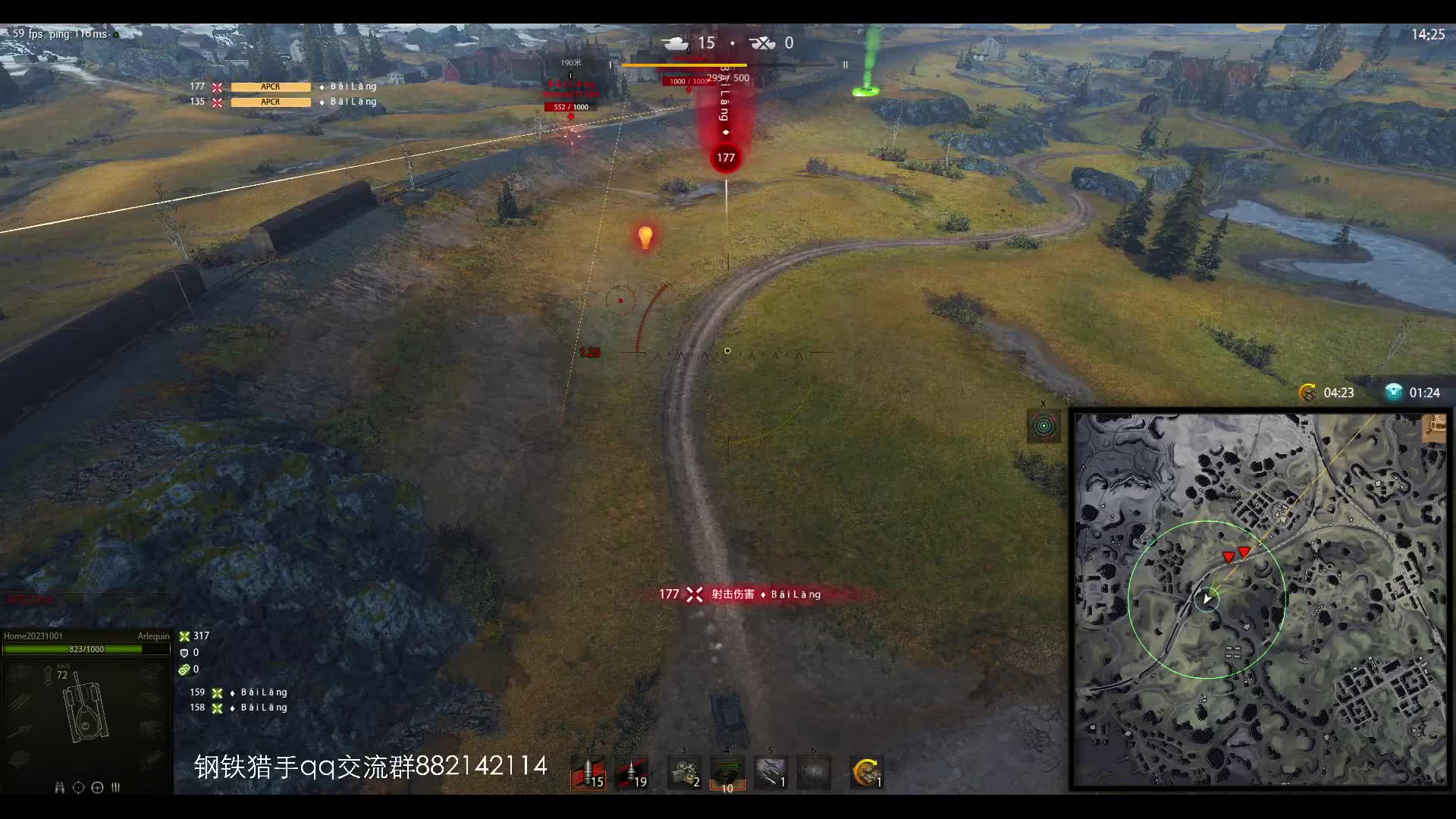 钢铁猎手 国服第1-片段2