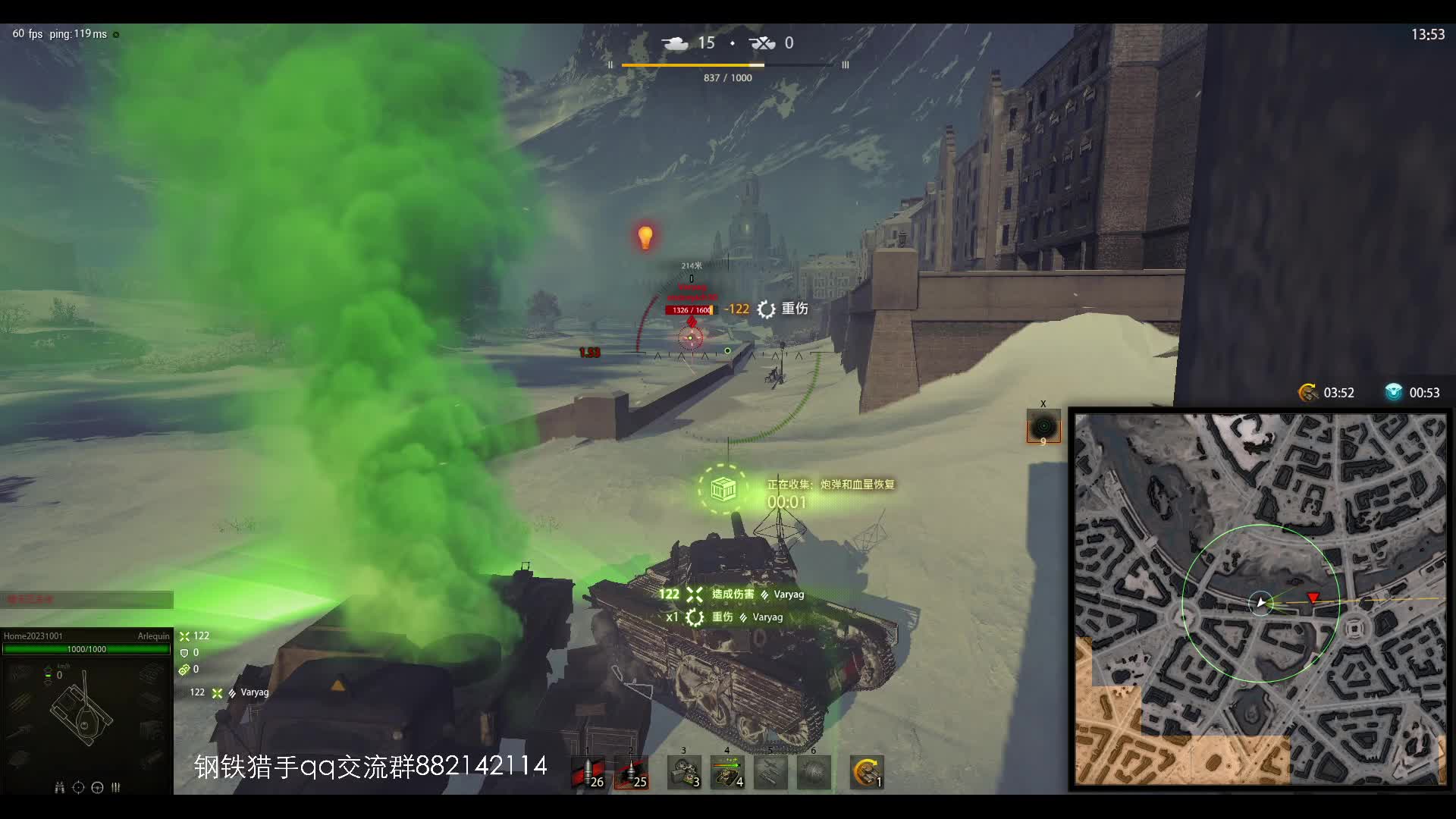 钢铁猎手 国服第1-片段3