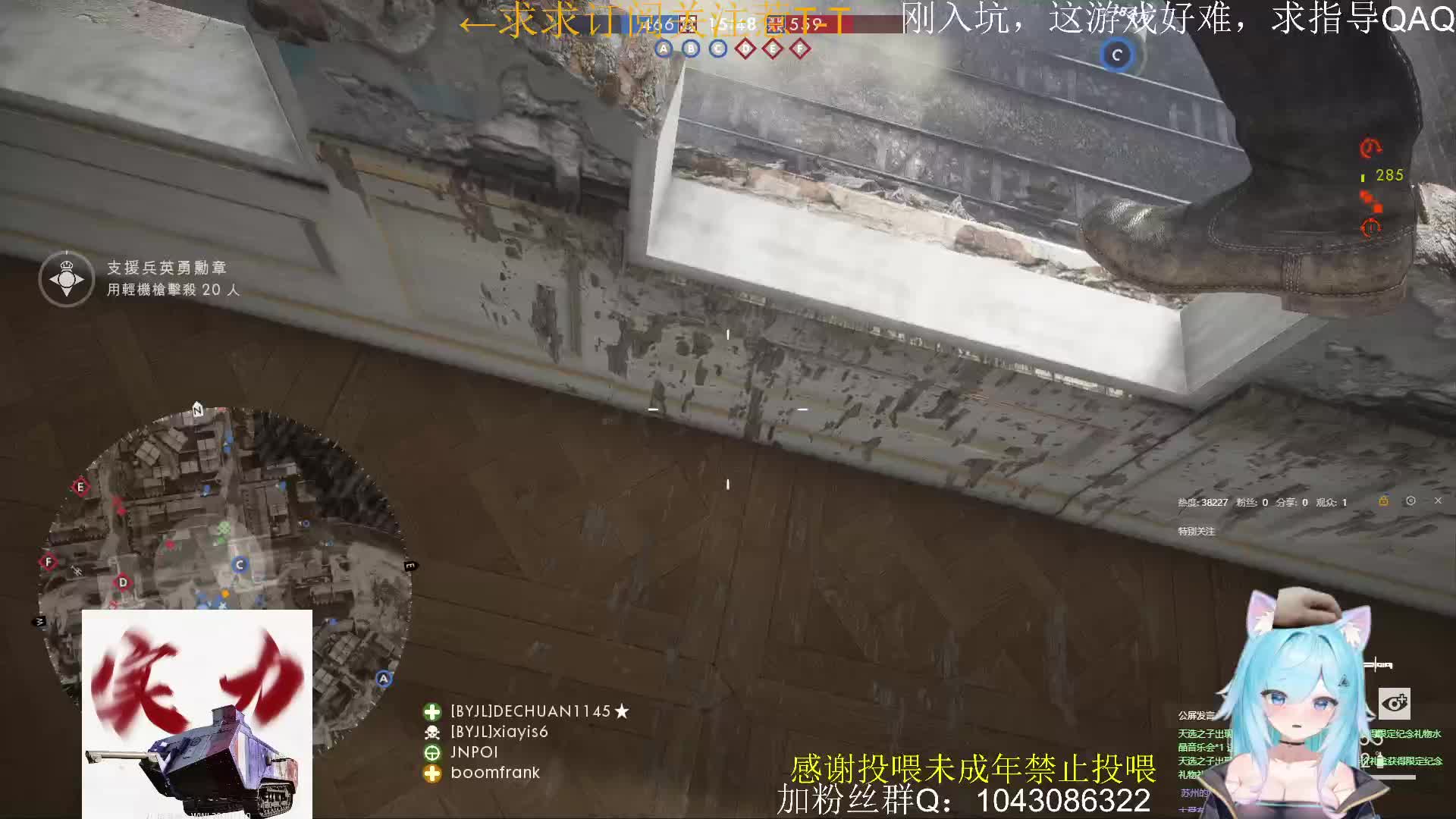 BUG！！！萌新薯条报道【战地1】马枪大王