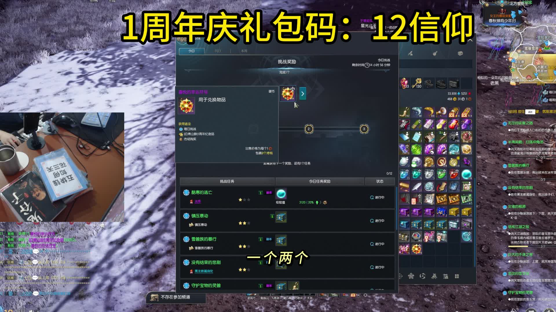 剑灵怀旧服 4.17号版本活动和战令讲解（不看可能要错过 1个亿哦）