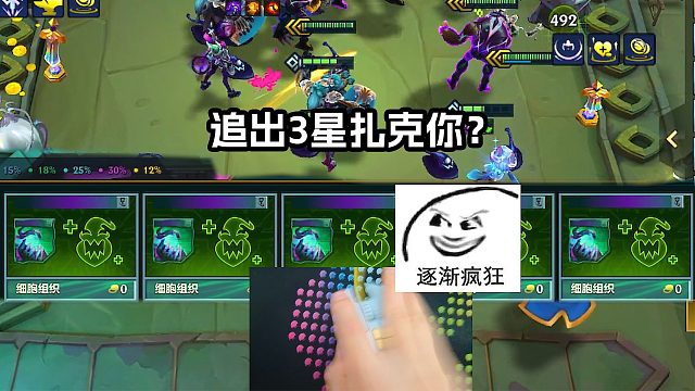 这是不是新赛季追出3星扎克的你？