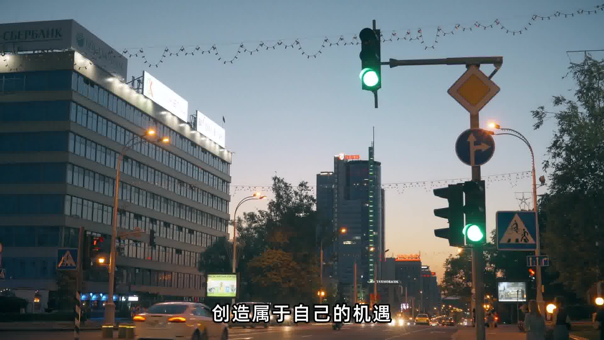 别等风来你要自己造风