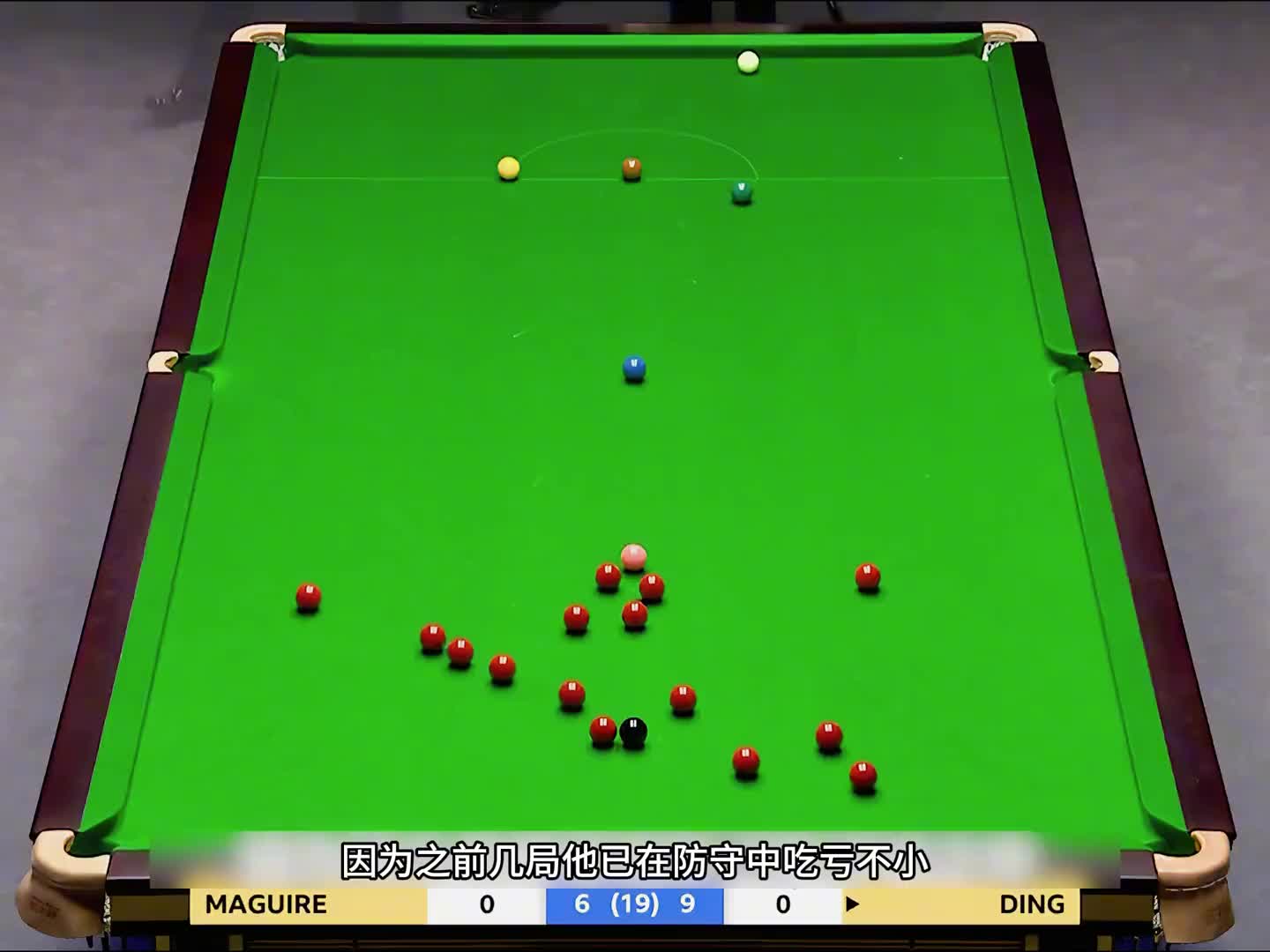 丁俊晖生涯最疯狂一次进攻，最后挥拳怒吼振奋人心 (1)