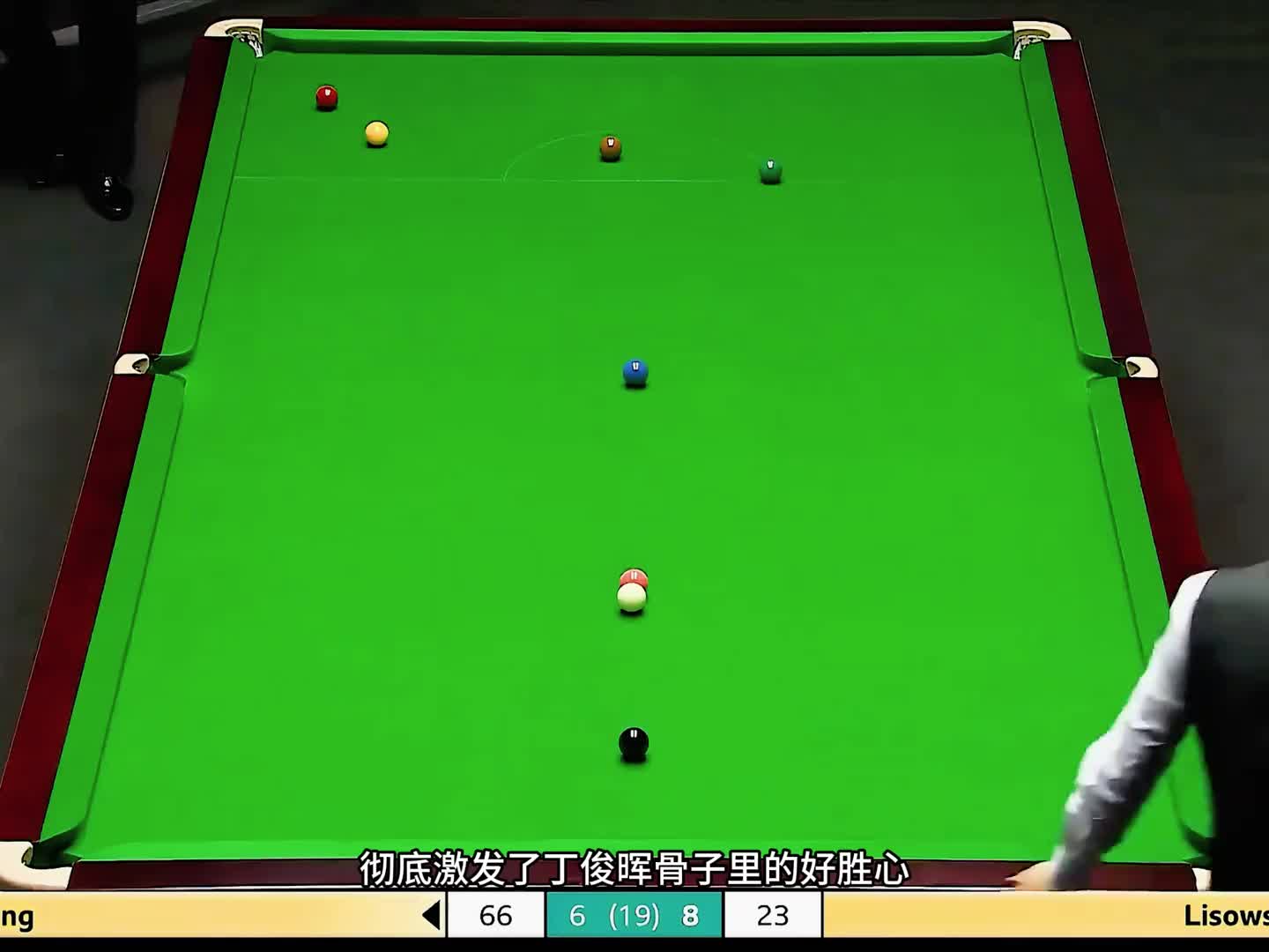 真正的线路之王，对手做出神级斯诺克，丁俊晖神级控球逢凶化吉