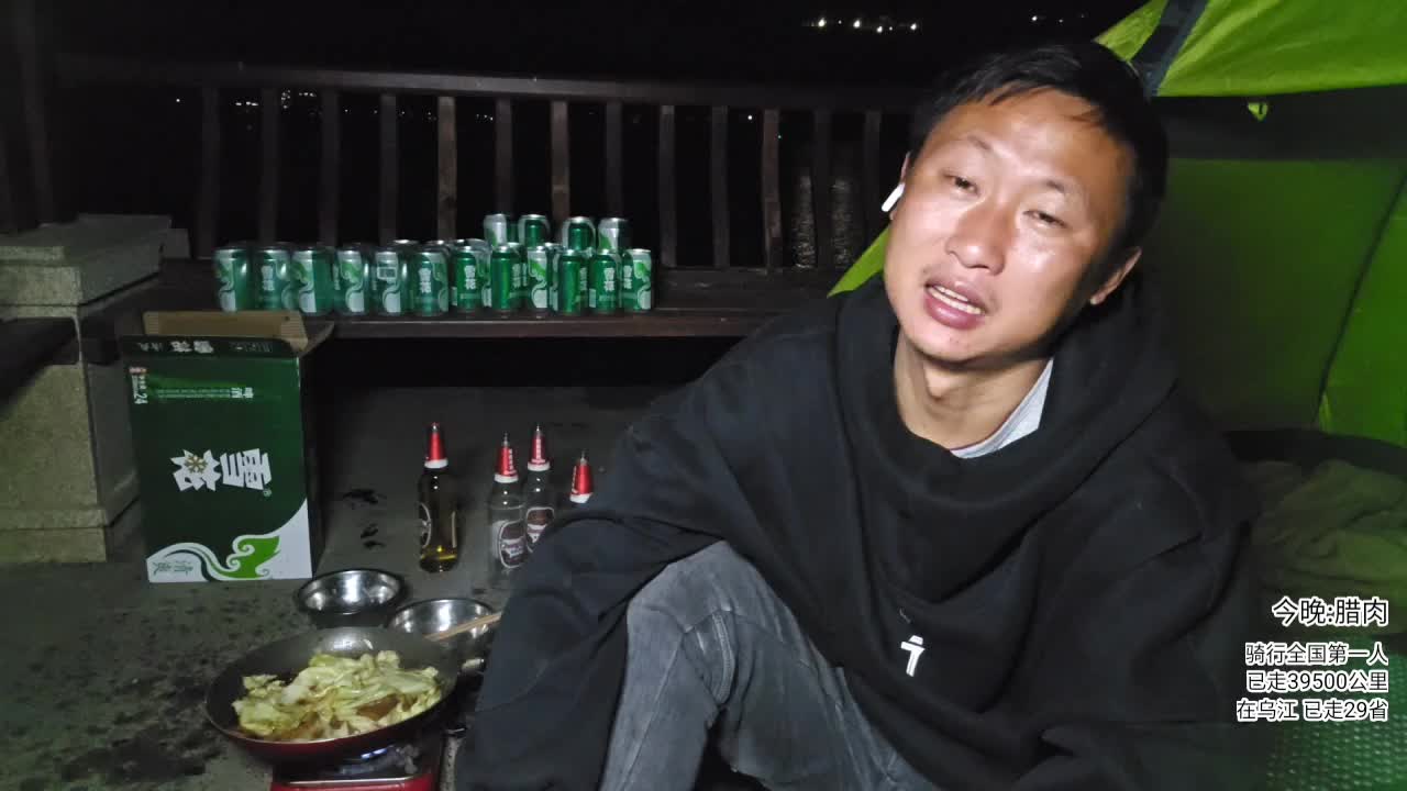 户外行全国第1954天