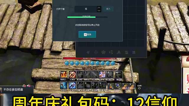 剑灵怀旧服 新箱子：白虎银河箱 155发 试试水（免费的关注点点）