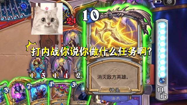 每个任务牧的必修课！