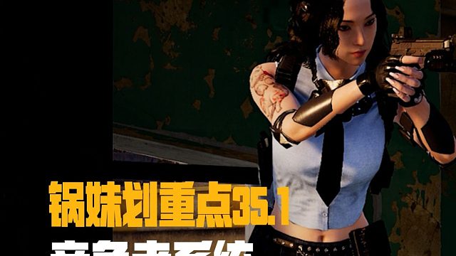 第一位竞争者瀚娜抵达PUBG！