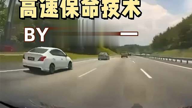 比亚迪腾势N9这项保命技术，超越99.9%的对手