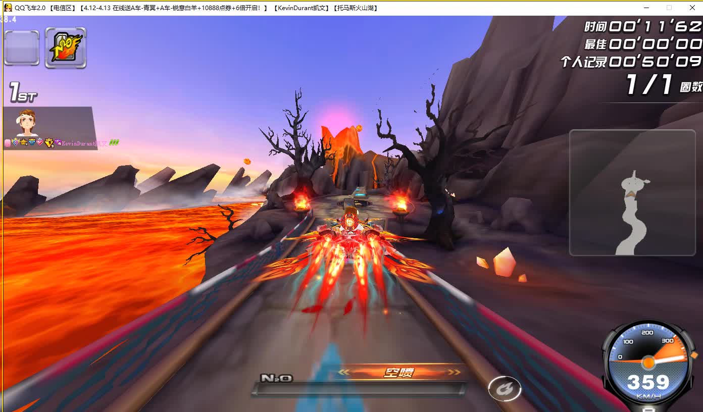 QQ飞车朕哥：泱泱华夏系列皮肤券！5辆A车全部拿下