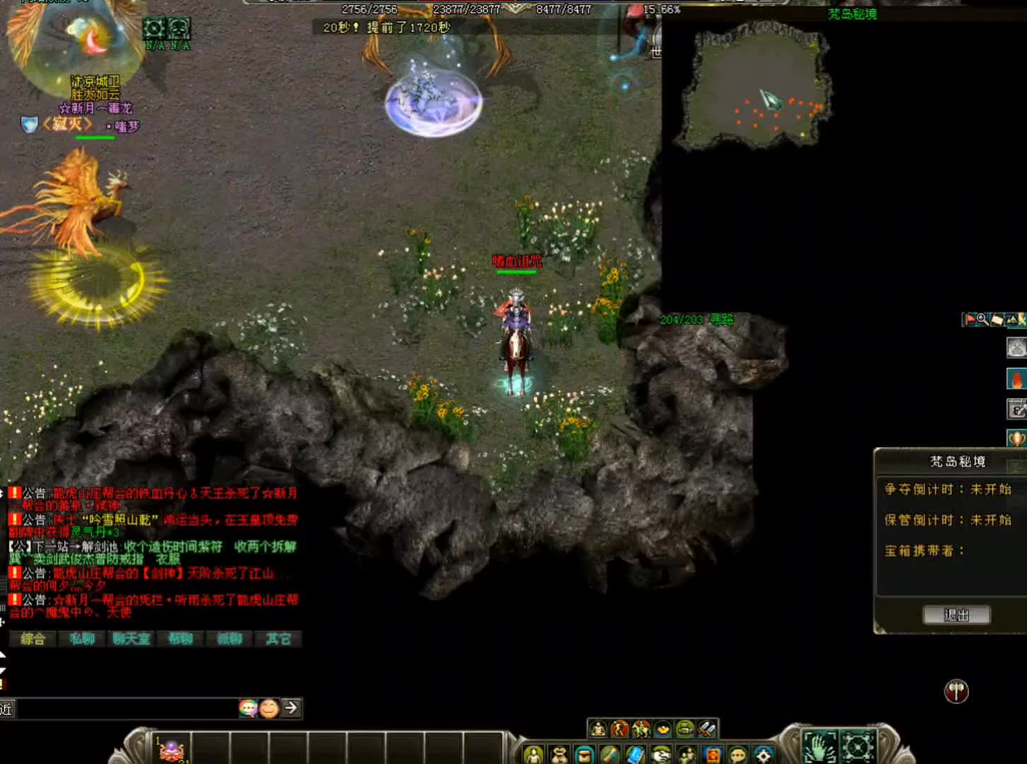 剑侠情缘网络版（剑网1）樊岛秘境副本解说（城北大叔）