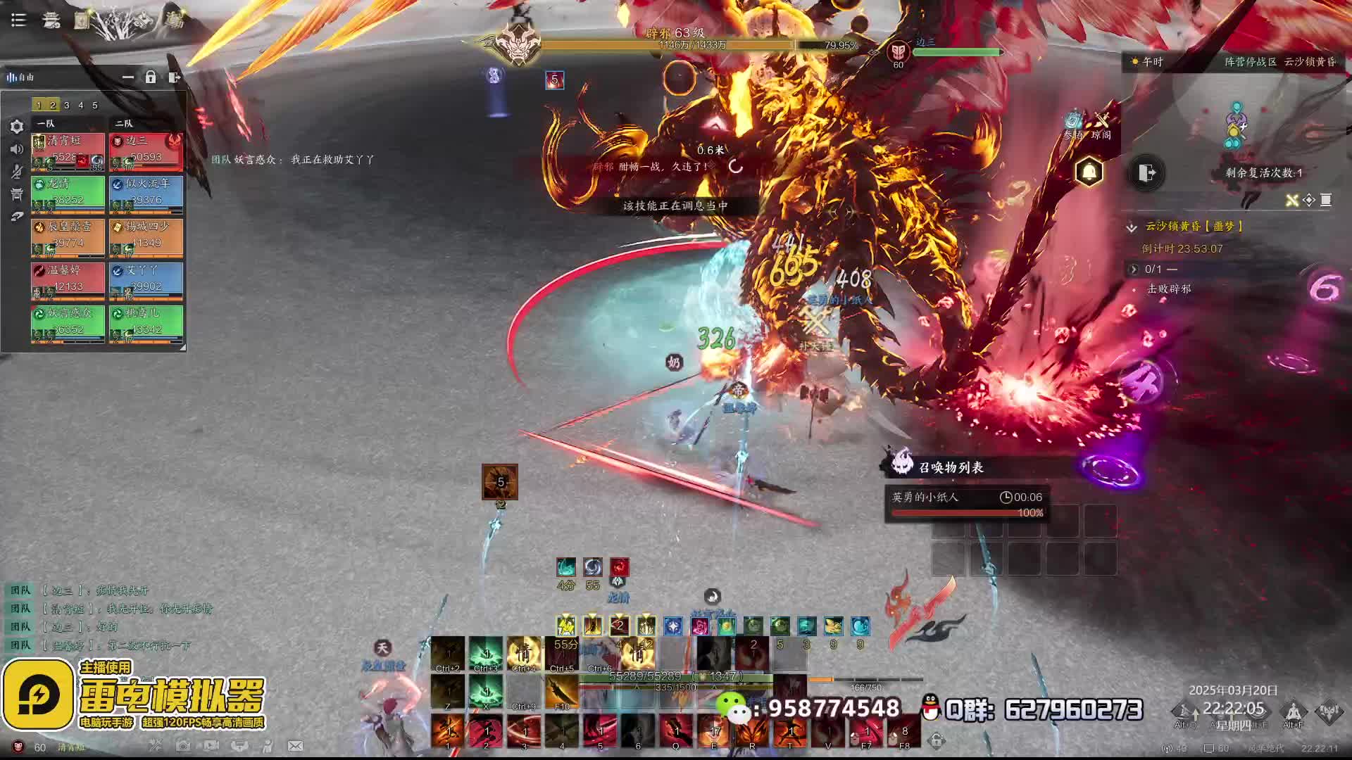 最后一次打诛仙，弃坑了