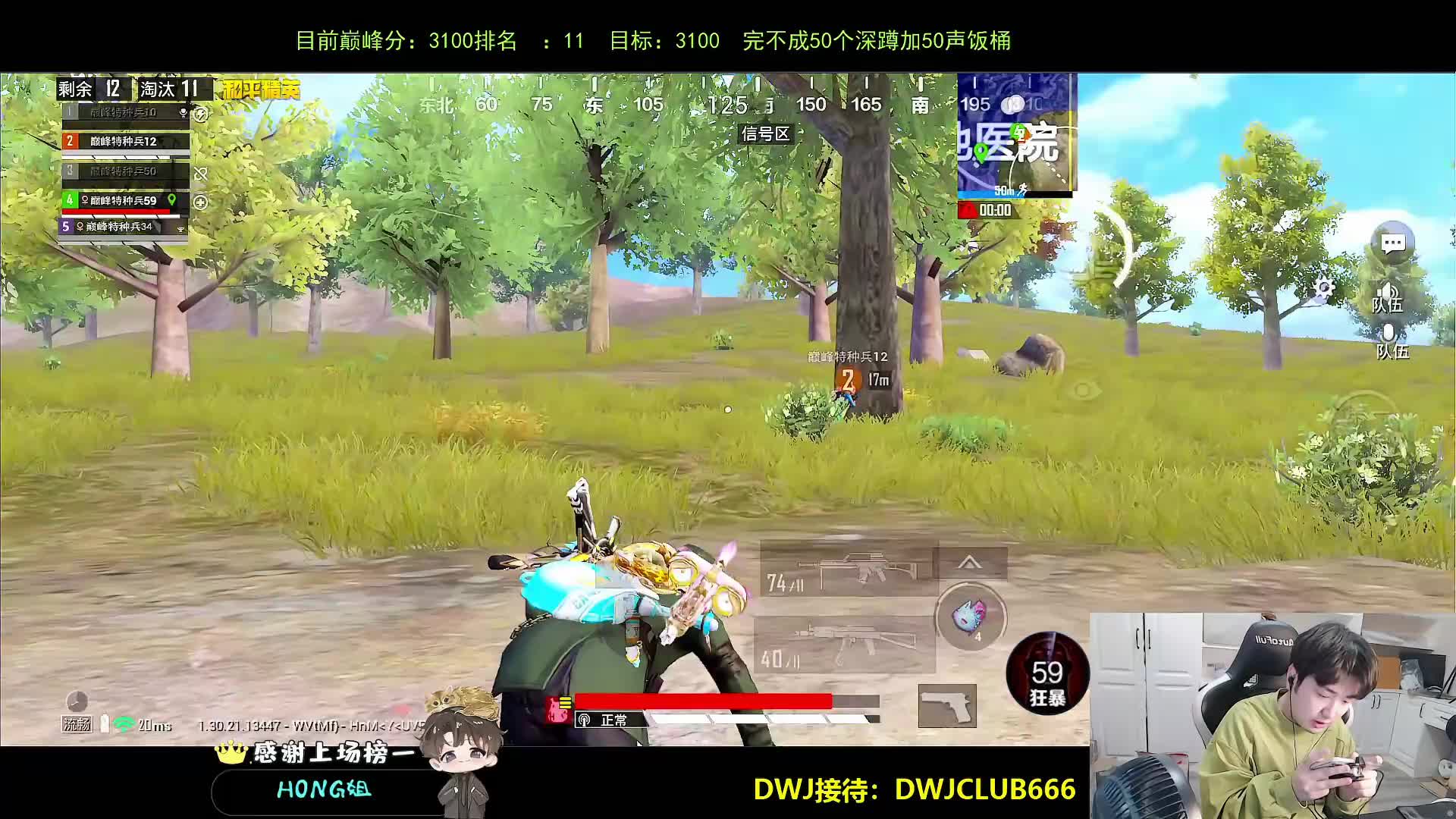 【雨果】真爱队友，死活都要救下我