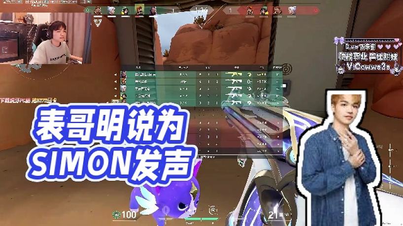 cxy0714的直播