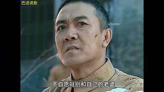 亮劍194 老羅受上夾板氣
