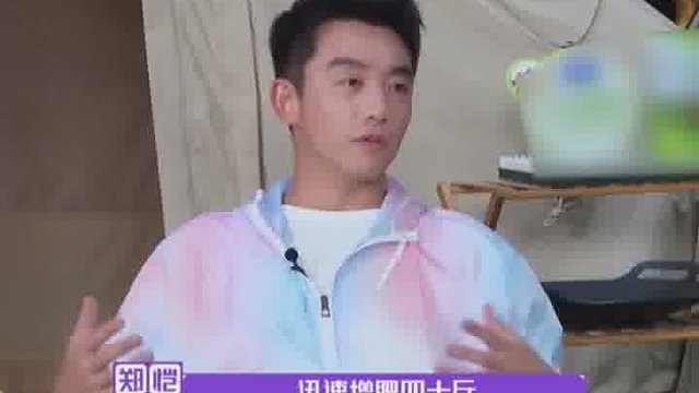 郑恺  曾为自己的电影梦四处欠债，所有冲动都是在为梦想买单！