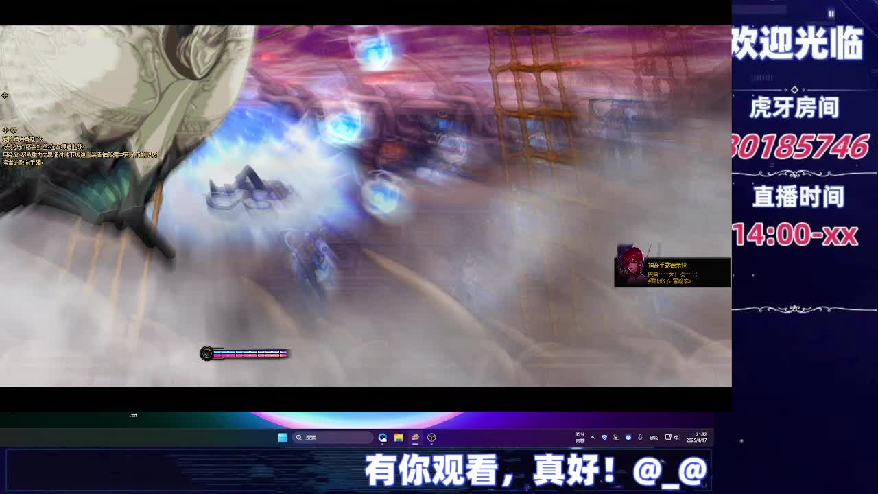 DNF每日，在坚持坚持-片段3