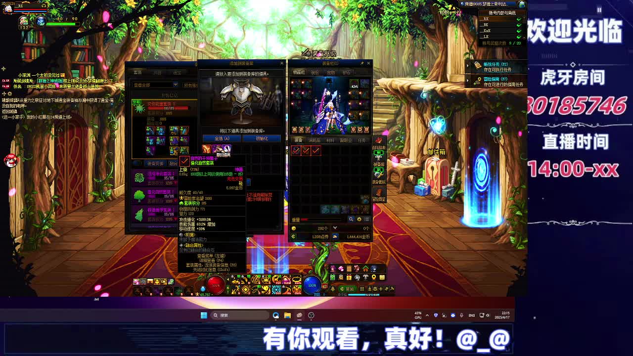 DNF每日，在坚持坚持-片段7