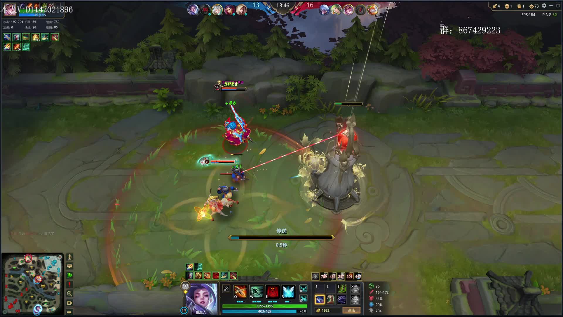 王者晋级赛翻盘局子