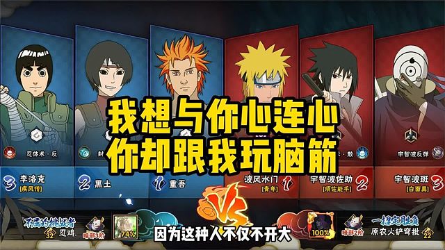 第三局不是说好都用c忍吗，为什么你要欺骗我？