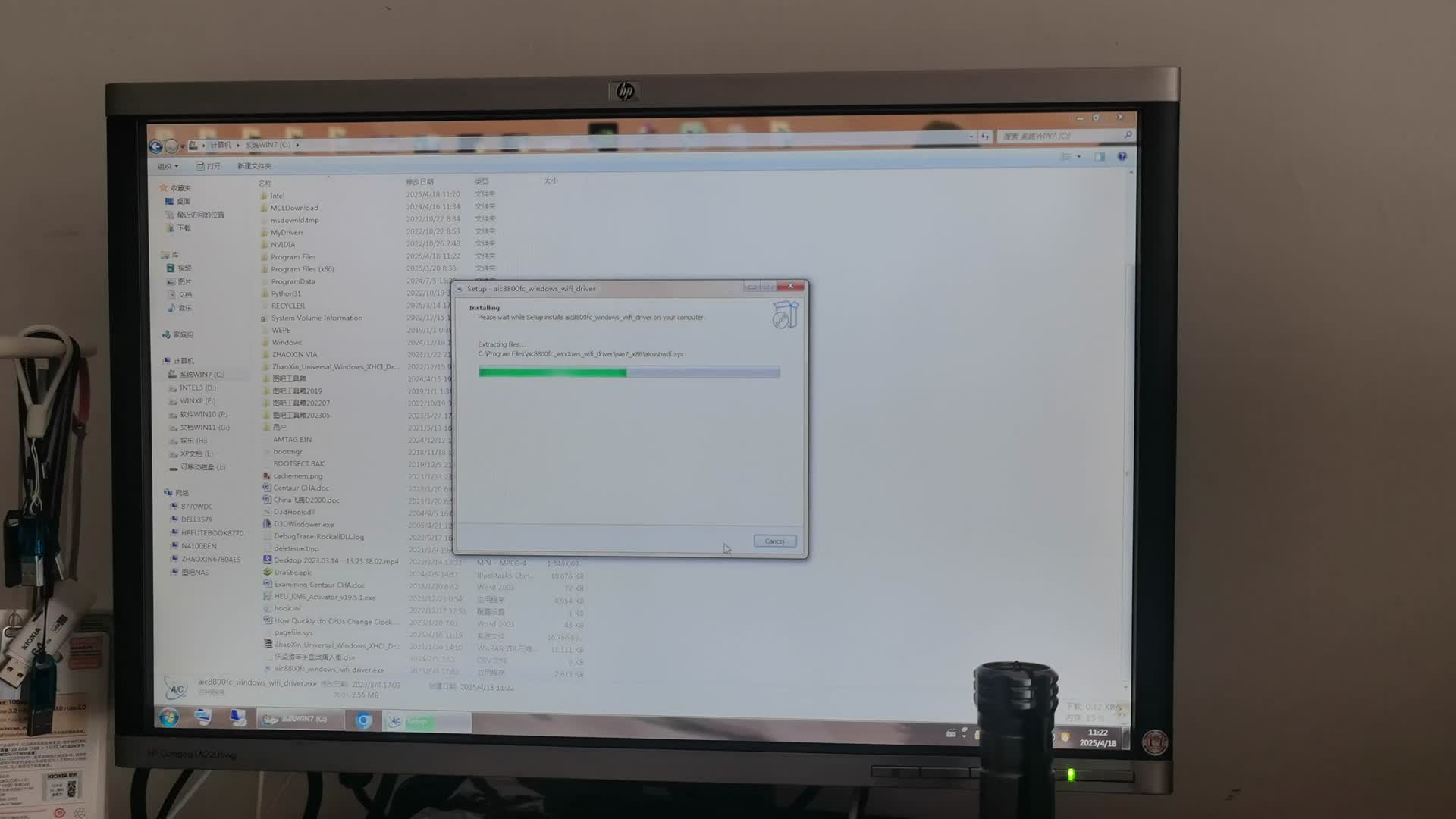 10块钱包邮的AIC8800FC WIFI6 USB2.0无线网卡开箱