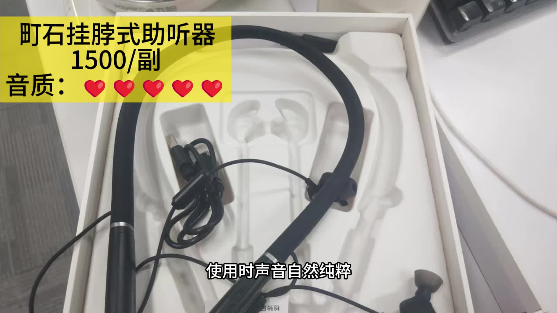 助听器哪个品牌好一点？飞利浦助听器和左点哪个好？助听器推荐