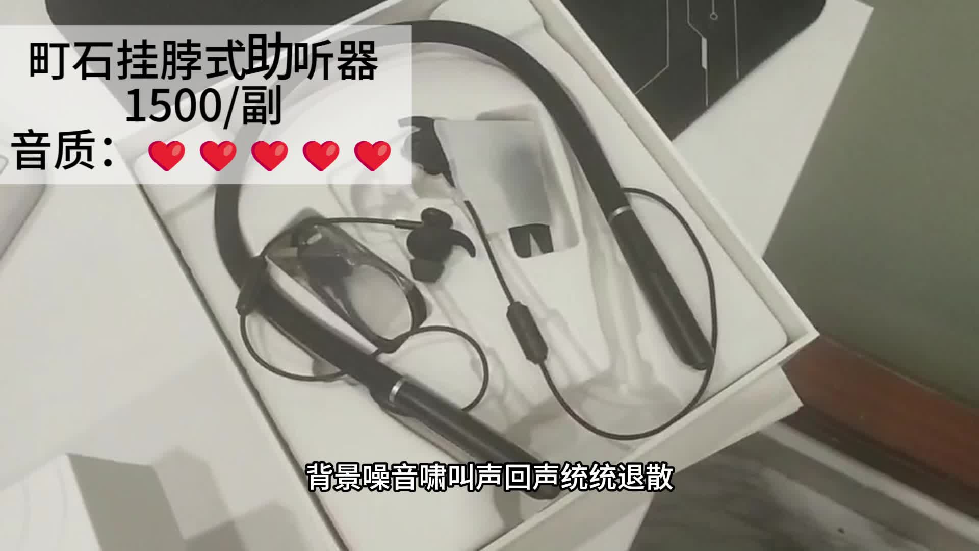 助听器哪些牌子比较好？飞利浦助听器比左点怎样？助听器推荐