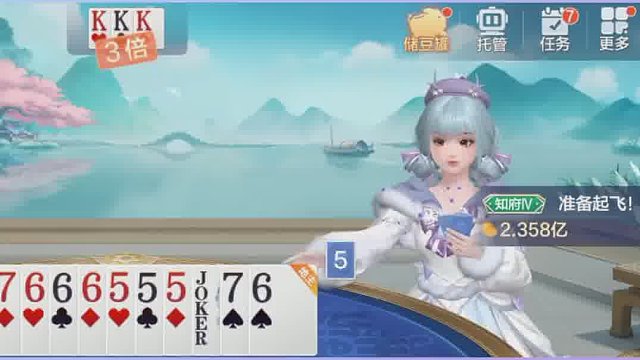 本以为是平平无奇的一局游戏