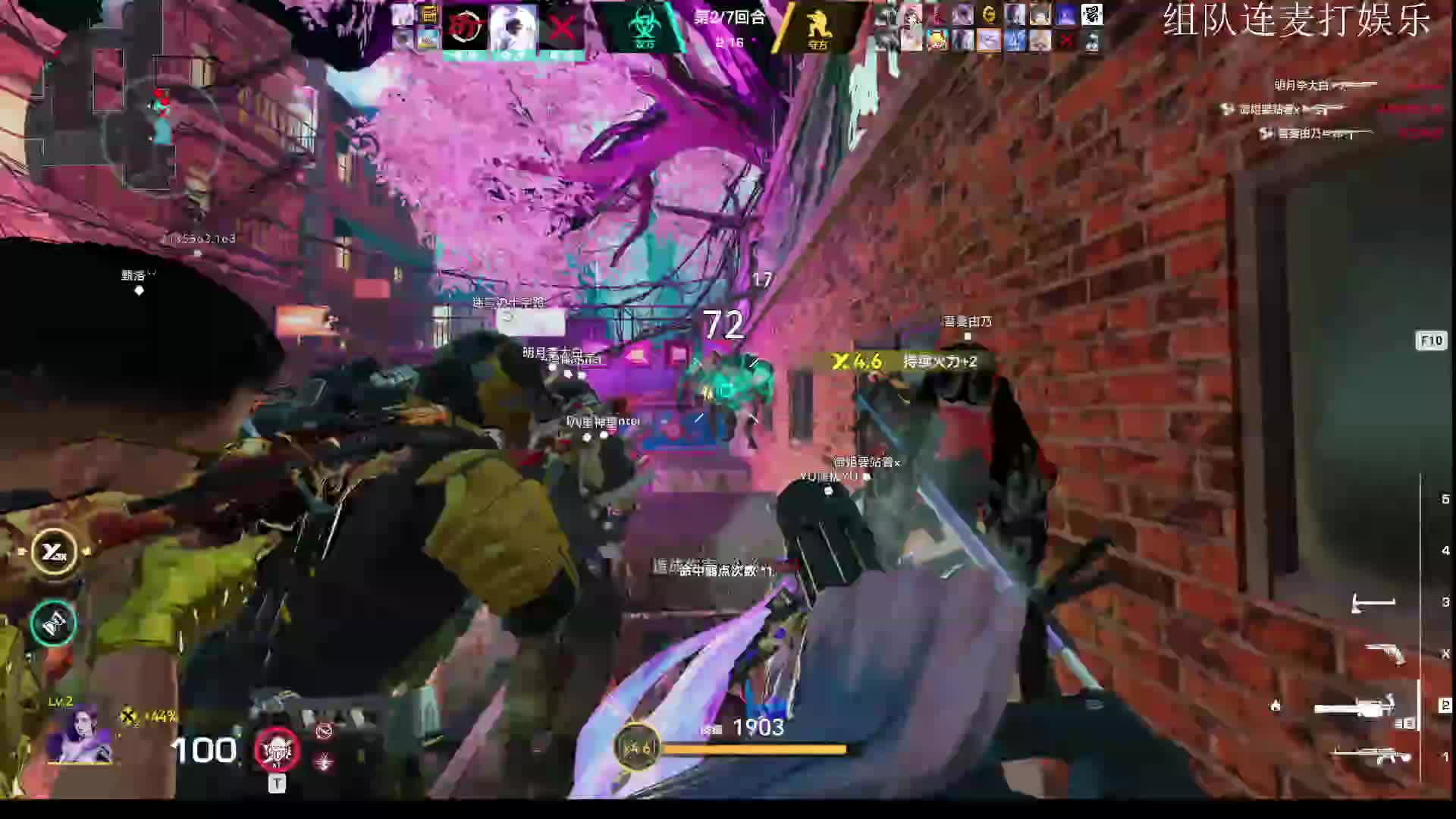 娱乐变异战-凋零街区实战录制