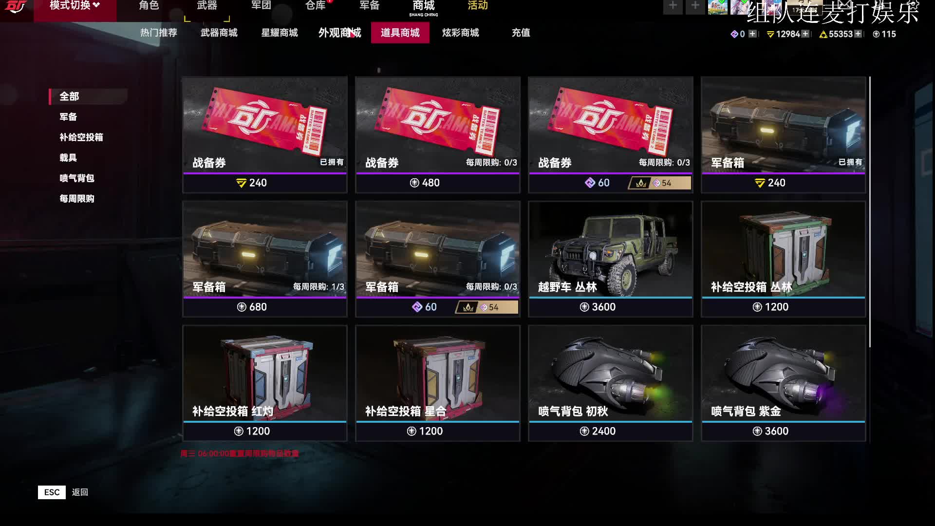 鹿人打手闲谈老特加税一说