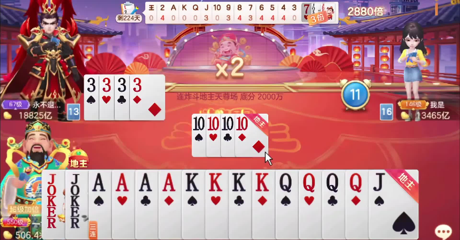 骗炸要不择手段