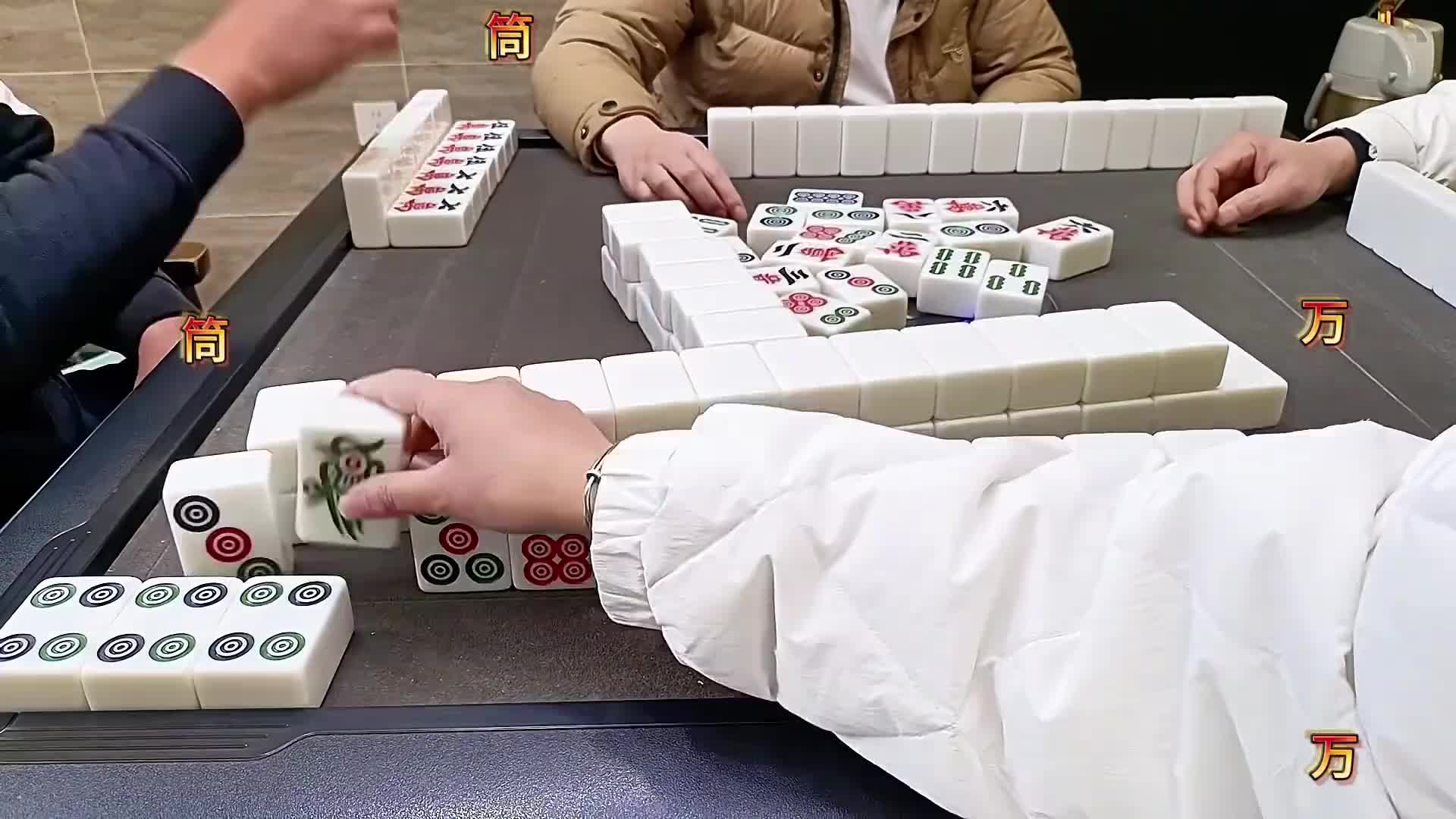 超超豪的牌，遗憾收场