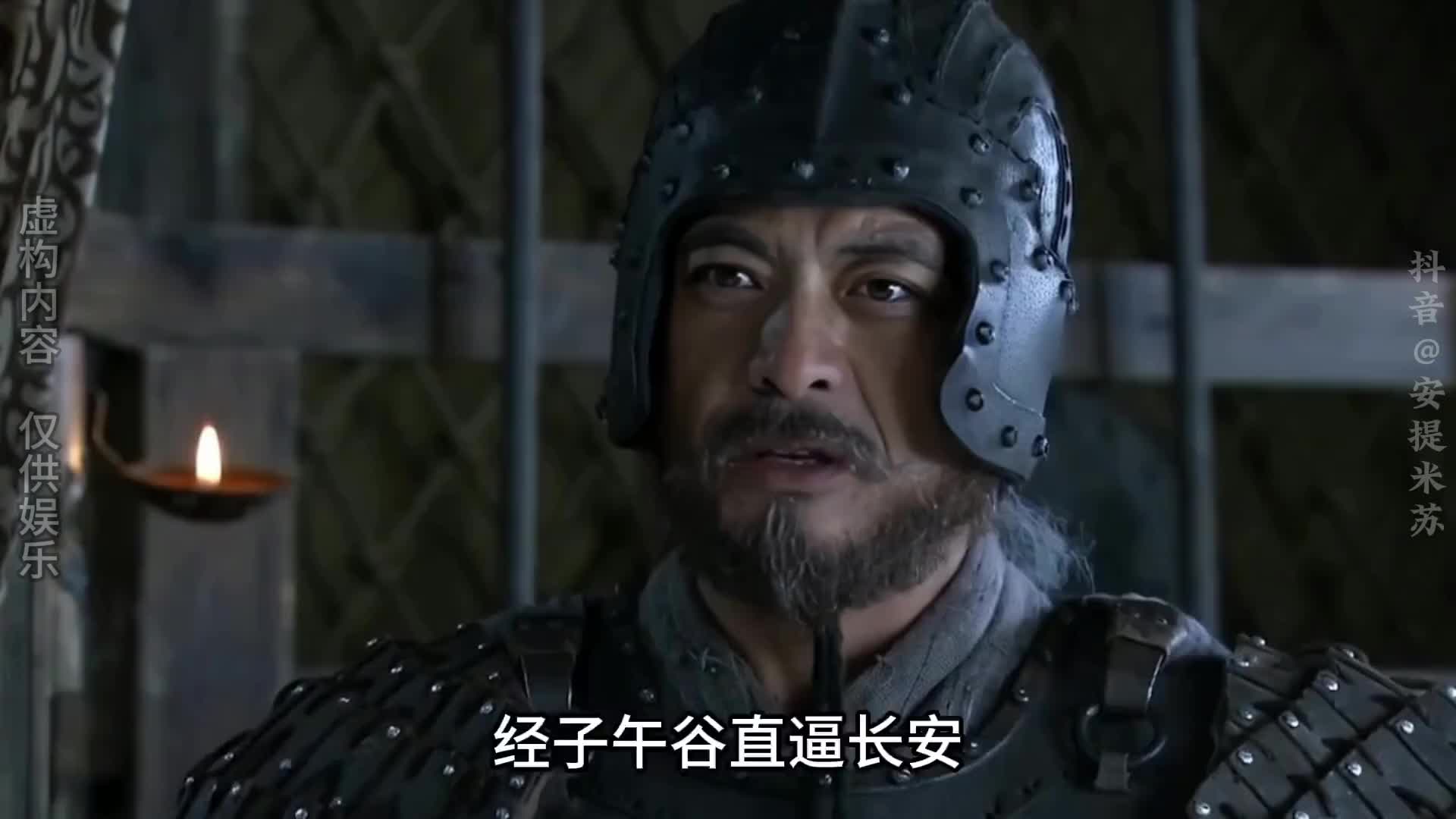 我大军已攻破长安