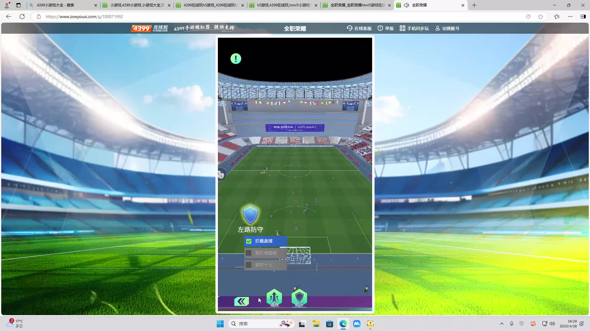 欢迎来到我是一颗小虎牙的直播间-片段1