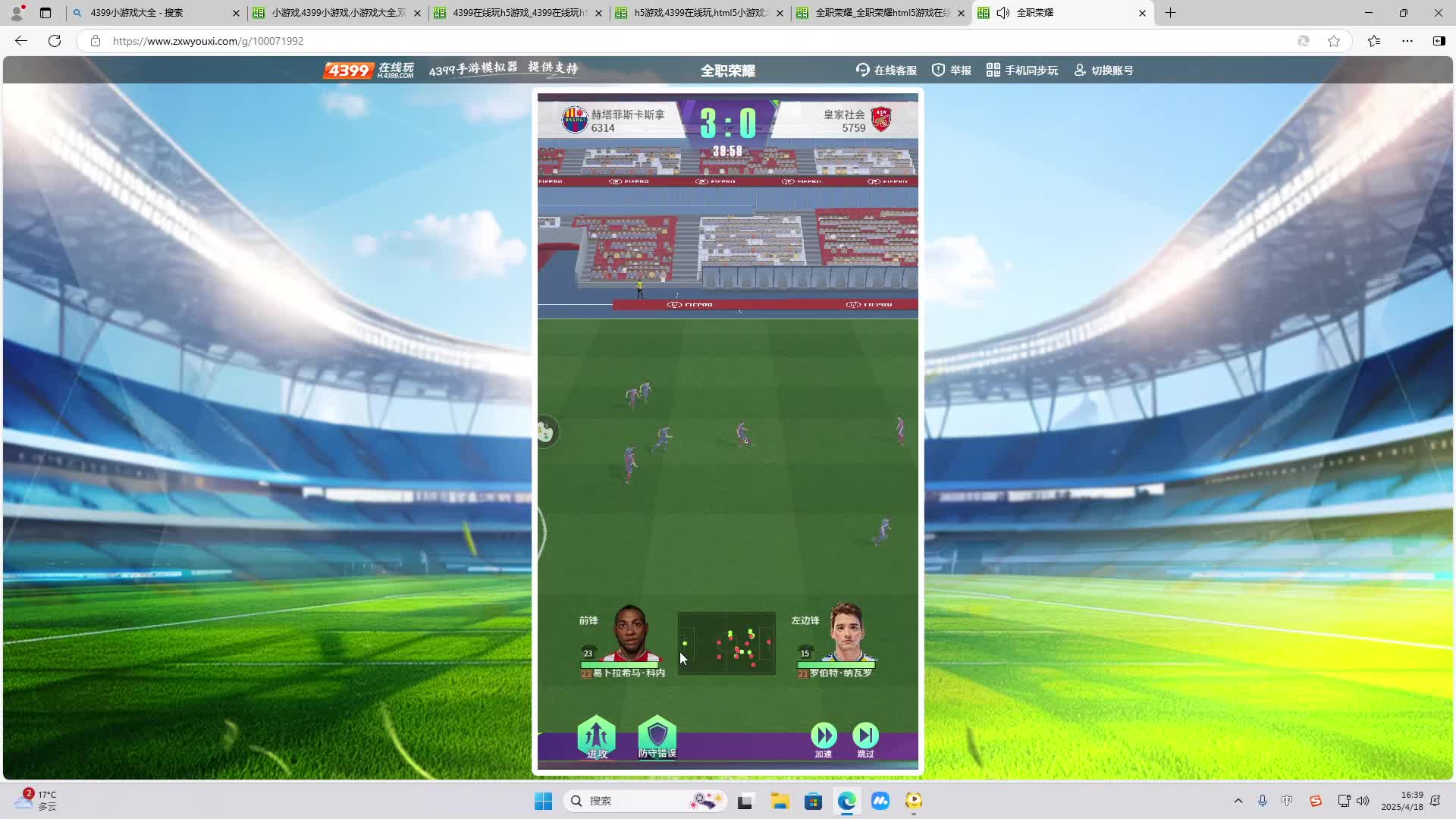 欢迎来到我是一颗小虎牙的直播间-片段2