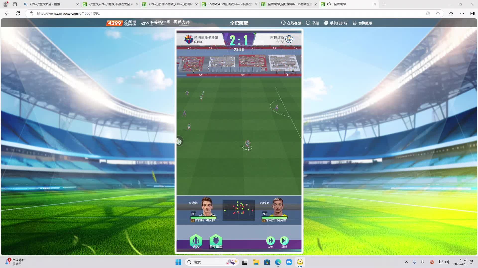 欢迎来到我是一颗小虎牙的直播间-片段2