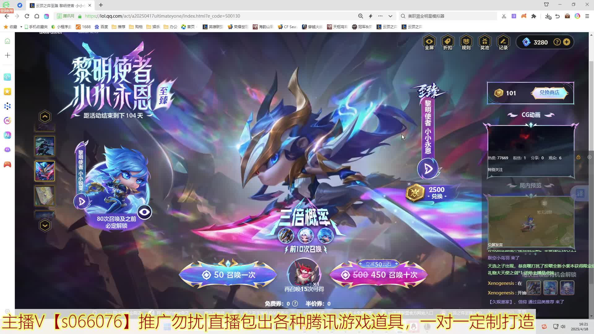 不装了我有麻花藤萝照