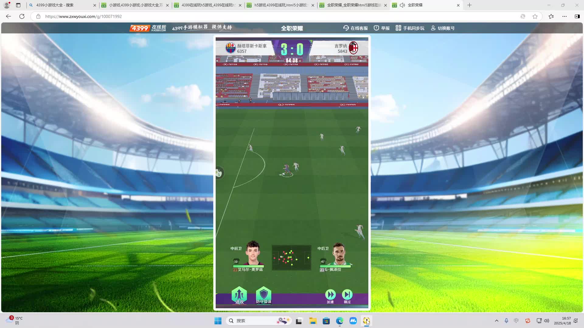 欢迎来到我是一颗小虎牙的直播间-片段2