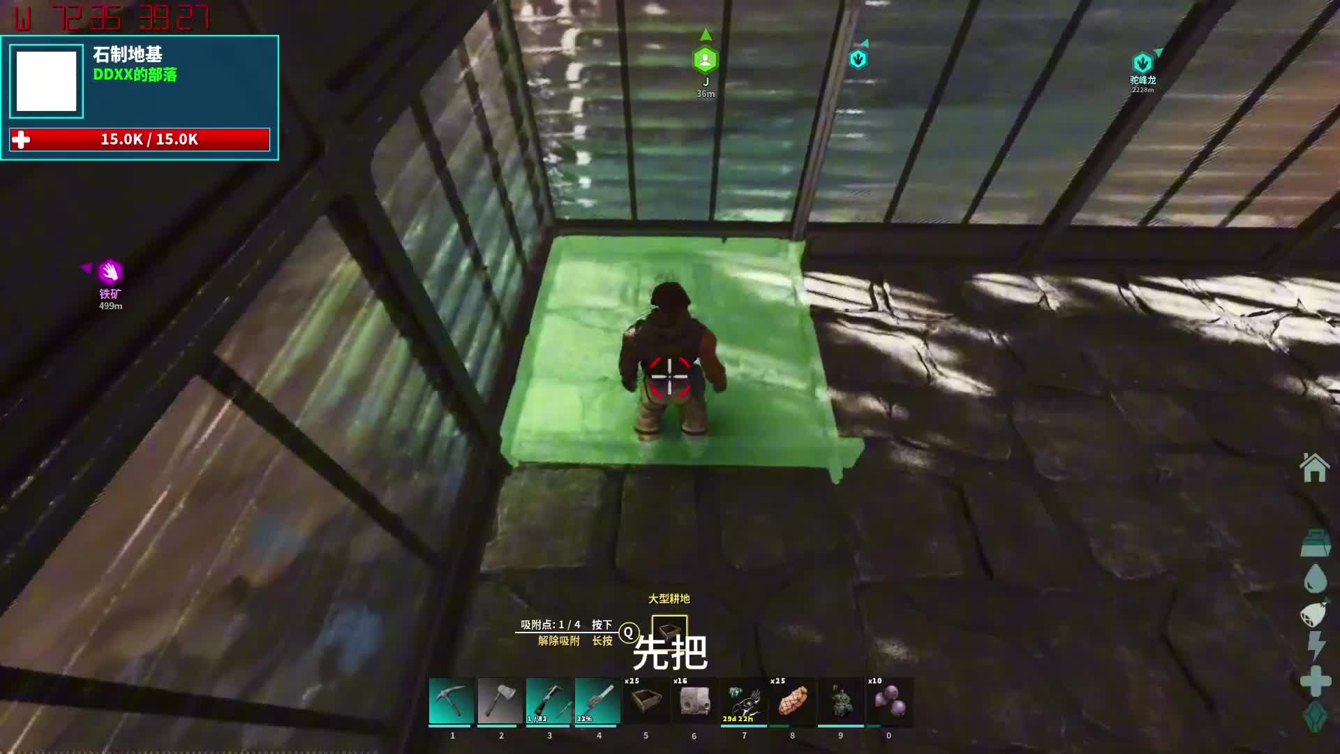 方舟飞升 焦土第14集